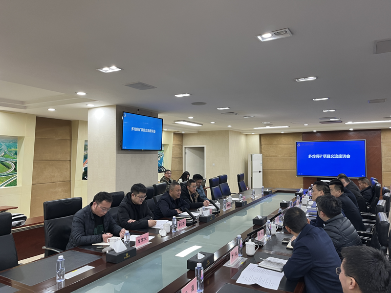 携手并进启新程 合作共赢谱华章